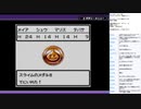 ドラゴンクエスト3 GBC版　実況プレイ part2