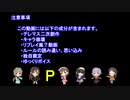 【卓ゲm@ster】 めーきゅーきんぐだむ　第三話ぱーと8（終） 【迷宮キングダム基本ルールブック】
