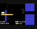 【ソロジャン】ジャンプ:あっくん　足場:豆ちゃ　いろいろ練習中～600～700m