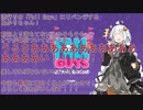 [悲報] 紲星あかり、あんまり落ちない。(#2) [Fall Guys] ﾎﾞｲｽﾛｲﾄﾞｼﾞｯｷｮｳ!