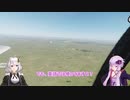 DCS A-10C II そもそもSPIとは