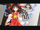切り絵のアドバイスが欲しい動画