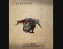 FINAL FANTASY Ⅻ The ZODIAC AGE 実況プレイ Part54