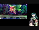 緑の会ボイチェビ支部のななどら！12