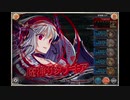 【神姫PROJECT】魔神サタナキア戦BGM