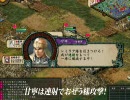 『三国志9』パチュリ～の逆襲 part.21