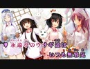 【東方ニコカラHD】【COOL&CREATE】Help me, ERINNNNNN!! 森羅万象ver.【On vocal】