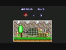 【実況】スーパーマリオブラザーズをやってみる。【日刊】ステージ8-3