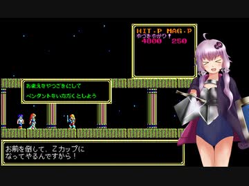 【結月ゆかり実況】とうぞくたちのとう（後編）【ソーサリアン】