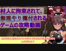 バイオハザード4_PROFESSIONAL_特典引継ぎ無_part14