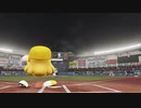 【パワプロ2020】パチュリー監督、サクセスの女性選手だけで日本一目指せ！　part7