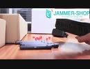 Cell Phone Jammers for Sale Wholesale mobile GPS blocker devices