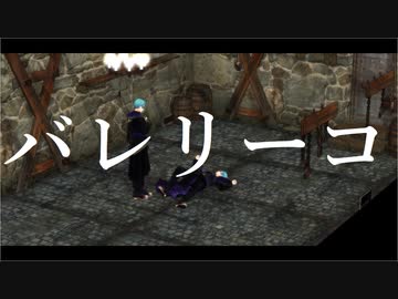 【MMDツイステ】やばい方の双子でバレリーコ