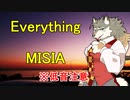 MISIAの「Everything」を歌ってみた！（原キー）