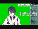 夢追翔のよわよわ台パン