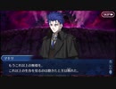 【実況】Fateを全く知らない男がFate/Grand Orderを初見プレイ【part69】