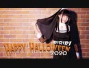 【りりり】Happy Halloween 踊ってみた【2020シスター】