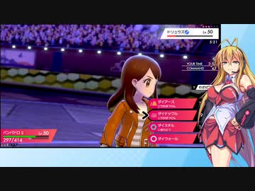 【日本語読めない卓】第四回身内ポケモン大会：ドラフトバトル杯　その18（yuukiVSぎつね)【ポケモン剣盾】