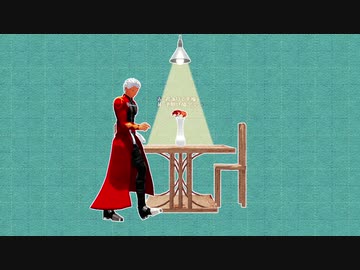 【Fate/MMD】花瓶に触れた【マイカルデア】