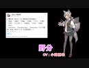 【艦これ】2020/10/16実装「秋ボイス」まとめ【期間限定ボイス】