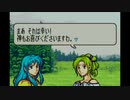 男は○○する。【ファイアーエムブレム聖魔の光石】縛りプレイ第3話