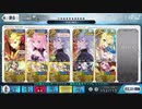 【FGO高難易度】英雄王と『魔天を開けよ』3T　※特攻有り（ぐだぐだ邪馬台国）