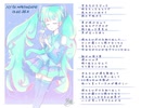 【初音ミク】35度6分【オリジナル】