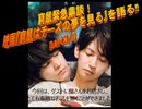 つれづれBLリブレリーVOL.6-3