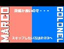 #4【#stayhome】にオススメ！協力謎解きゲーム！【TICKTOCK a tale for two】