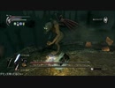 PS3 デモンズソウル 武器レベル+3 SL12 1周目 マンイーター ～リメイク版 想定戦にゃ～