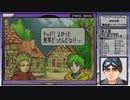 【FE実況】ファイアーエムブレム 封印の剣ハードノーリセ【#電脳ケニー】Part8