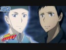 【LISTEN TO THE STEREO!!】I世ファミリー編#3 雨の継承⓶【REBORN!】