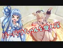 【原神】葵はバーバラちゃんの魅力を伝えたい