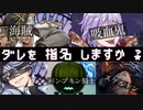 【実況】当店はお客様の多種多様なニーズに応えられます イベント「スケアリーモンスターズ～SCREAMING HALLOWEEN～」編 part.2【ツイステ】【Twisted-Wonderland】