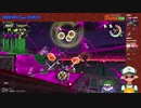 【ニコ生録画】サーモンラン #489-1
