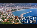 ショートサーキット出張版読み上げ動画6108