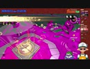 【ニコ生録画】サーモンラン #489-2