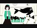 エメラルドシティ/TOKOTOKO(西沢さんP）covered by ぼーがす