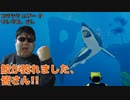 ABZU『癒やしのゲーム』#1