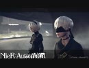 【NieR:Automata】『BOSS：イヴ_VERY HARD.〈Aルート〉』