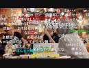 【暗黒放送】グロデブ（@nodasori2525）ｖｓ #ぽんすけ（@ponpon_ponpon__）～メゾンタジマ２０１号室到着までの模様。【ニコ生】