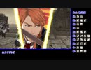 苦手技能だけで戦うファイアーエムブレム風花雪月Part53【蒼月ルナクラ】