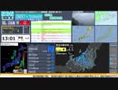 【緊急地震速報（予報）】新潟県中越地方　最大震度3