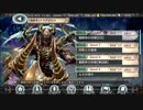 【幻獣契約クリプトラクト】EXクエ 竜騎帝の双槍