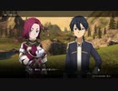 SAO　ALリコリス　初見プレイpart97