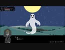 【実況】『愛しのフランケンシュタイン』で夜を彷徨ってみた＃19
