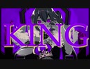 【歌ってみた】KING/Kanaria〔ましゅあ〕