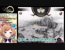 二週目の昼活で色を失った花畑に色を取り戻したりアオハルにキュンキュンするエリー・コニファー【10分でわかる（と思う】