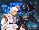 ガんダムブロントオデッセイ～失われしＧの伝説～64(EX08)