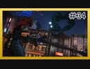 【KH3】回復禁止の初見KH3クリティカル part34【実況】